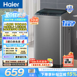 海尔（Haier）波轮洗衣机全自动 8KG小型家用洗脱一体机 宿舍出租房单脱水 以旧换新一级能效 家电换新补贴Z10D0 8KG销冠丨超净洗 波轮