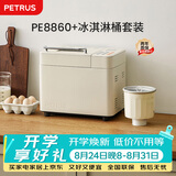 柏翠（petrus) 面包机PE8860+冰淇淋桶套餐
