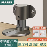 玛丽（MARIE） 门吸免打孔地吸加高吸门器墙吸磁吸强磁门挡防撞门神器不锈钢 【可调款】青古铜
