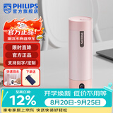 飞利浦（PHILIPS）烧水杯便捷式屏显玻璃养生杯电热水杯居家旅行专用保温杯支持定制 【五档调温-316内胆】珊瑚粉400ml