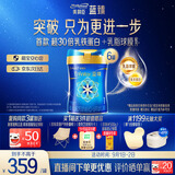 美赞臣蓝臻 婴儿配方奶粉 1段（0-6个月）820g*6罐 实证乳铁蛋白