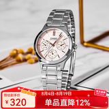 卡西欧手表女 三眼防水钢带 时尚简约通勤轻奢  石英女表七夕情人节礼物 LTP-V300D-4A