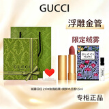 古驰（GUCCI）【生日礼物】口红香水套装礼盒唇膏绒雾208大牌礼物送老婆送女生 【全网热销】绒雾口红 217+绮梦木兰香1.5ml