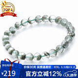 石玥珠宝精品5-6mm天然绿幽灵手串本命年转运珠手链男女士款 水晶玛瑙