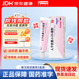 尤靖安 人干扰素α2b凝胶 10g/支 2盒装