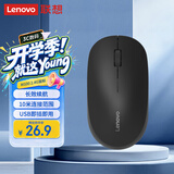 联想（Lenovo）无线鼠标 办公鼠标便携鼠标 笔记本鼠标 电脑鼠标 M100黑 带无线2.4G接收器