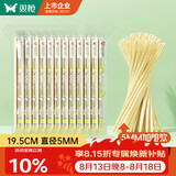 双枪（Suncha）一次性筷子家用野营卫生竹筷 方便筷独立包装90双装