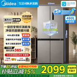 美的（Midea）【囯家补贴25%】冰箱503升一级能效家用冰箱风冷无霜十字对开四开门变频双系统双循环大容量双开门 美的480升 MR-497WSPEA全空间养鲜