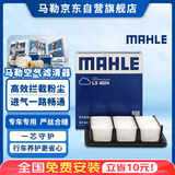 马勒（MAHLE）空气滤清器空气滤格LX4824(十代雅阁/INSPIRE/英诗派 1.5T23年前)