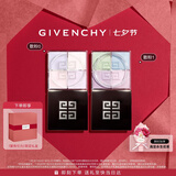 纪梵希（Givenchy）明星四宫格散粉0+1双支套装定妆粉蜜粉 七夕情人节送礼男生送女友