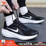耐克（NIKE）男鞋夏季新款轻便透气网面运动休闲鞋缓震回弹通勤百搭跑步鞋子男 基础黑-回游者14 【晒图返10】 42 内长265mm