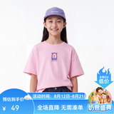 马骑顿（MQD）童装男女同款短袖T恤夏季儿童潮酷短袖T恤 桃粉色 樱花粉 110