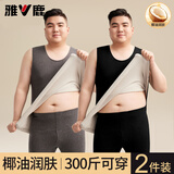 雅鹿男士保暖背心加肥加大码羊绒发热内搭300斤胖子大码男款打底上衣