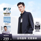 劲霸男装春秋立领短版夹克易打理商务夹克外套男BKDT1304 深兰 185 
