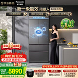 松下（Panasonic）蔓越莓3.0 515L法式多门冰箱家用零嵌入式风冷无霜自动制冰新一级能效NR-XG52GJC-S【国家补贴】