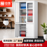 中伟（ZHONGWEI） 大器械文件柜 WJG-0.7DQX 850*390*1800mm 灰白色厚度0.7mm 一台