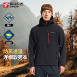 探路者（TOREAD）商场同款软壳外套男户外防风软壳衣运动服保暖上衣TAEEAN91053