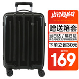 SUISSEWIN行李箱男女出差拉杆箱万向轮旅行箱抗摔密码箱20英寸登机箱黑8802