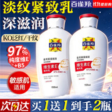 百雀羚（PECHOIN）面霜 维生素e精华霜 保湿抗皱修护手霜擦脸油维E精华乳液男女护肤 维生素e精华乳 150ml *2