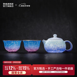 景德镇陶瓷手工扒花主人杯家用渐变功夫茶杯泡茶壶盖碗套装高颜值送礼物 扒花茶壶套装-青黛（一壶二杯）