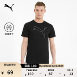 彪马（PUMA）吸湿速干羽毛球跑步短袖T恤男子夏季健身运动上衣 520315 黑色-01 XL (185/104A)