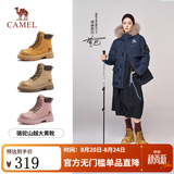 骆驼（CAMEL）【迪丽热巴同款】七夕礼物山越马丁靴秋冬新款高帮工装靴大黄靴女 L25W076018 女款土黄 36
