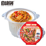 自嗨锅食字街牛肝菌味菌菇炒肉鲜米饭煲仔饭自热