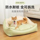 多可特（D-cat） 狗窝四季通用猫狗窝小中大型犬冬季夏季狗床狗用品猫狗垫子沙发 防水款2XL-110*90*30cm-100斤内