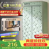天骏小天使【升级长短衣架构 快速烘干】大容量烘干机家用婴儿衣物内衣裤消毒杀菌干衣机 TJ-231M