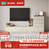 林氏家居茶几电视柜组合柜极简电视柜落地岩板茶几小户型客厅储物柜OI2M 【2.2米】电视柜+四斗柜