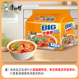 康师傅 方便面 大食袋香辣牛肉面五连包144g*5 泡面袋装速食 方便食品