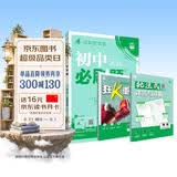 2025秋初中必刷题 物理九年级上册 人教版 初三同步练习一课一练教材全解随堂笔记天天练 开学季