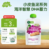 小皮（Little Freddie）花椰菜三文鱼肉泥 宝宝辅食泥 欧洲进口婴儿蔬菜泥佐餐泥120g*1袋