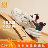 361°男鞋运动鞋夏季透气网面复古老爹鞋厚底增高云朵跑步休闲鞋子男款 【四季网面】西米色/黑樱桃 43