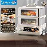 美的（Midea）电蒸锅多功能0涂层专业穿透蒸锅304不锈钢全景可视多功能锅预约保温16.5L双层大容量外置加水