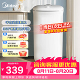 美的（Midea）4公斤半自动洗鞋机家用宿舍仿生手洗 360°全方位清洁尼龙软刷解放双手迷你洗鞋机MX-XXGW02PRO