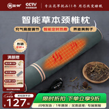 蜀国御 颈椎枕头荞麦黄荆子草本枕芯充气热敷枕成人单人糖果圆柱形硬枕