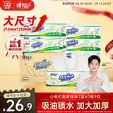 心相印厨房用纸 60抽*9包  厨房抽纸 加厚吸油锁水纸巾 整箱