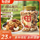 憨豆熊 罐装每日坚果500g 干果核桃腰果葡萄干休闲零食送礼
