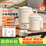 九阳（Joyoung）热水壶烧水壶电热水壶 折叠便携水壶 烧水杯便携可折叠开水壶泡面杯K06FD-WZ8