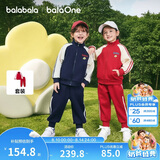 巴拉巴拉童装儿童套装两件套宝宝女童男童2026春装四面弹校园风学生运动装
