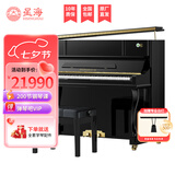 星海钢琴K-121A立式钢琴德国进口配件 凯旋系列 专业考级音乐学院88键