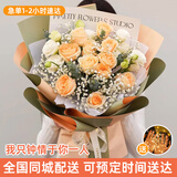 馨仪鲜花速递玫瑰向日葵康乃馨花束送女友老婆生日礼物同城配送 11朵香槟玫瑰花束