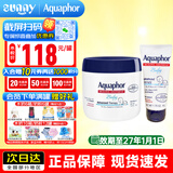 Aquaphor优色林万用膏婴幼儿万用修复软尿布疹舒缓膏 baby防红屁屁 50+396g