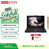 联想拯救者Y7000P 16英寸电竞游戏本笔记本电脑 Ultra 7 251HX 16G 1T RTX5060黑