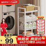 溢彩年华 厨房置物架小推车落地移动零食架子客厅卫生间储物收纳架1060WH