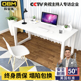 欧宝美2026新款电脑桌台式家用简易书桌简约办公桌营业厅笔记本桌子