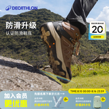 迪卡侬徒步鞋男鞋户外休闲登山鞋男女防水防滑中帮春秋运动鞋鞋子 MH500 棕色-高帮-男款-【2026年新款】 39