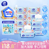 维达（Vinda）婴儿手口湿巾80片*12包 湿纸巾婴幼儿专用纯水加大加厚 新旧随机