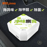 朗龙净味炭膏新车除甲醛除异味车内除味除臭新房家用活性炭包净化空气